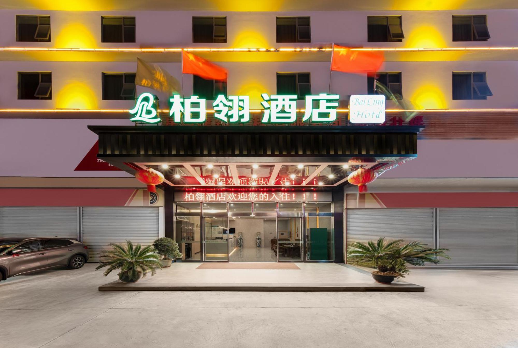 Bai Ling Hotel Nanning Luaran gambar